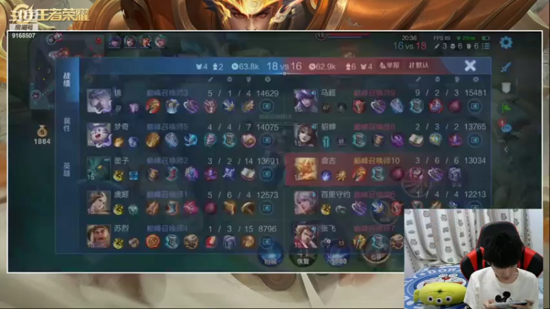 【2021-07-14 20点场】TESKoko：今天必上前30