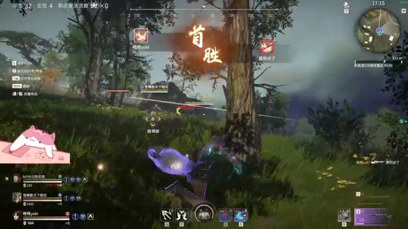 【2021-07-14 17点场】晚晚呦：【晚晚】周三愉快 •͈ᴗ•͈◞ෆ