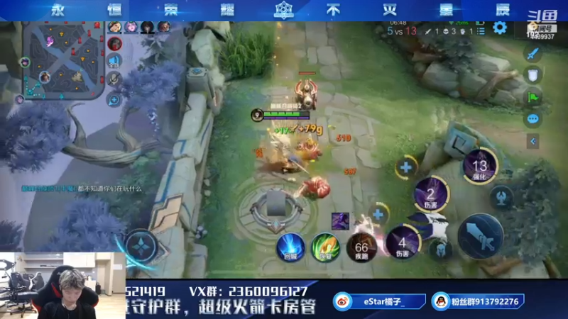 【2021-07-14 20点场】eStarPro橘子：不要喜欢我的脸
