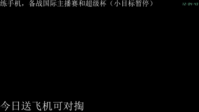 【2021-07-13 12点场】艺帝帝：五指战神回归