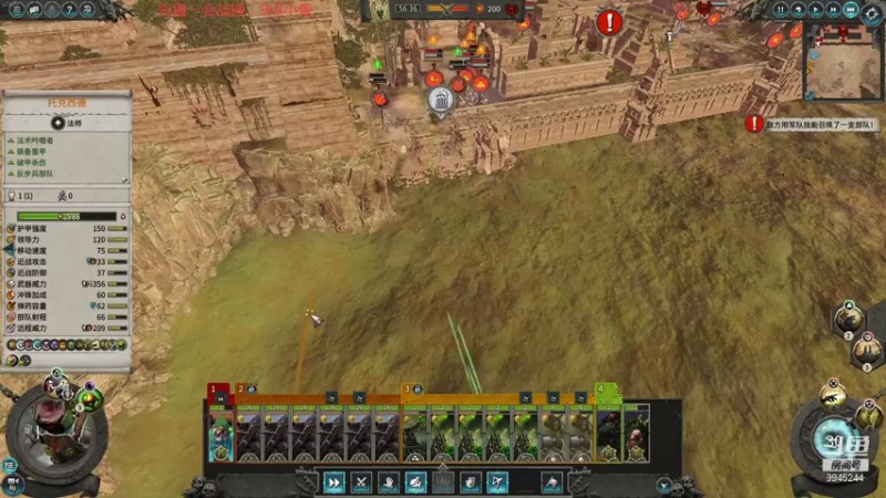 【2021-07-13 20点场】歪歪梯呀：下午全战，晚上小骨