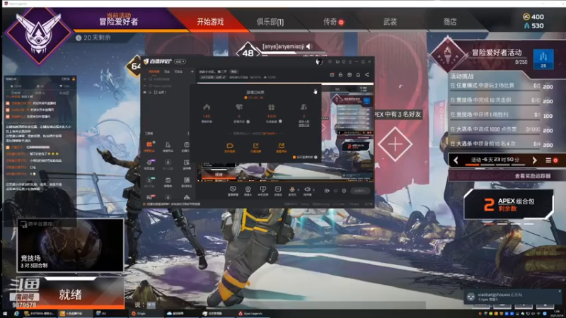 【2021-07-14 01点场】暗夜喵叽不能撸：送命小分队，第二天