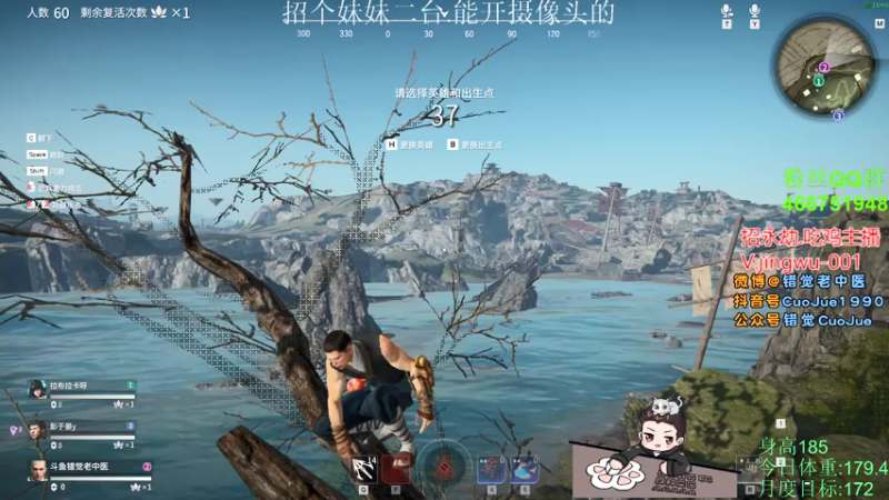 【2021-07-14 23点场】错觉老中医：【错觉】单排之王 来见证成神之路