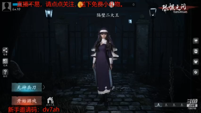【2021-07-15 00点场】隔壁二大王：忽悠~接着忽悠~