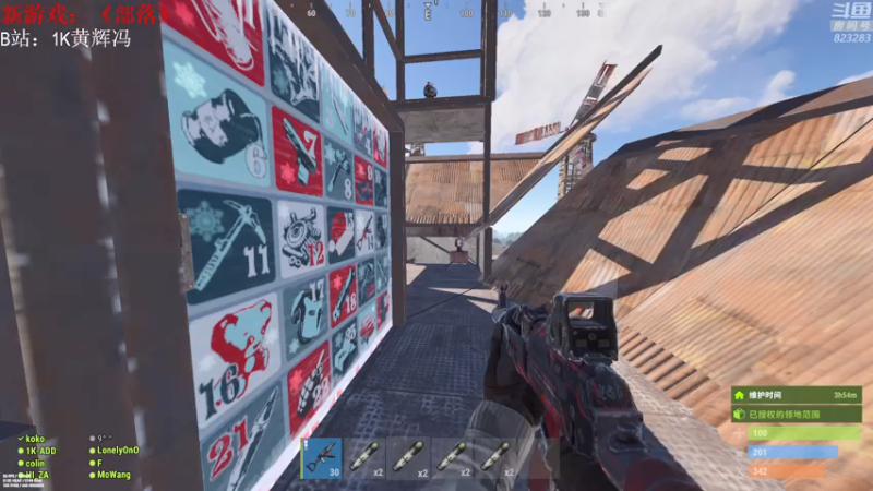 【2021-07-14 19点场】1K黄辉冯：[部落] 生存大师 全能选手