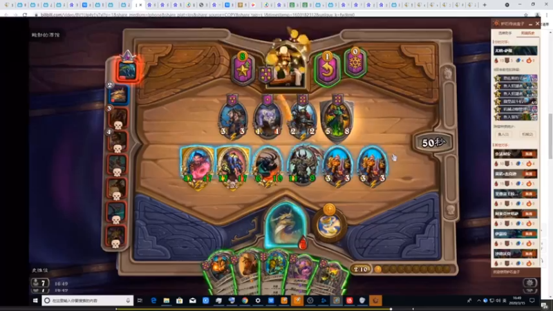 【2021-07-13 22点场】史维佳：刚刚开始了