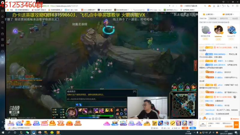 【2021-07-15 02点场】临界：临界：不上王者不下播