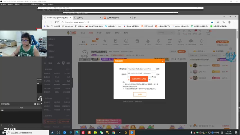 【2021-07-14 17点场】BigYa44198：随缘的直播时间