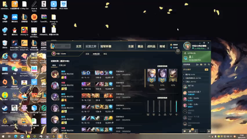【2021-07-15 17点场】右手supking：话不多说，峡谷锤石机器人王