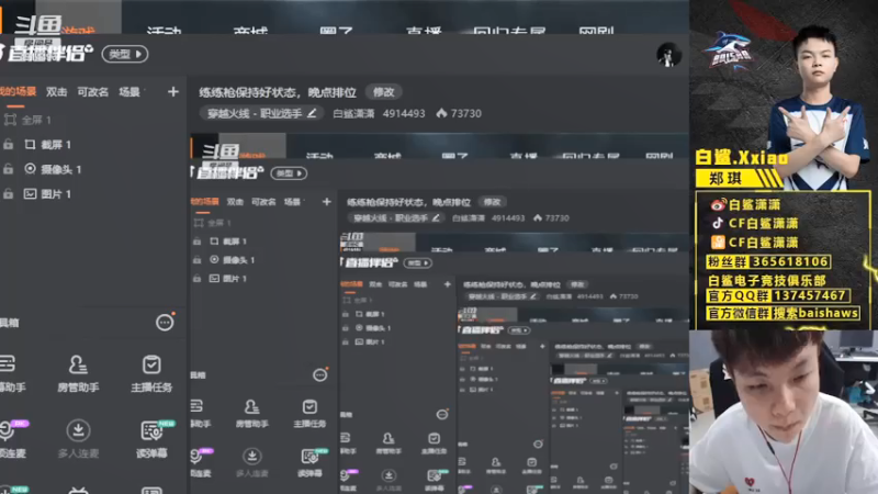 【2021-07-14 14点场】白鲨潇潇：练练枪保持好状态，晚点排位