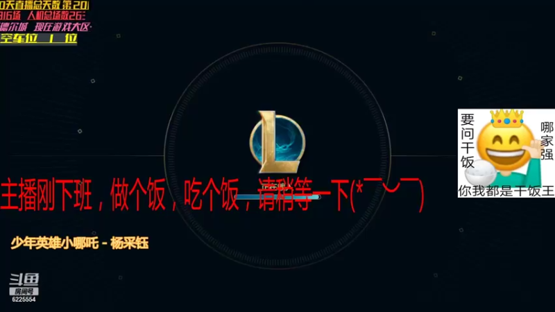 【2021-07-14 19点场】万通946：班德尔城26400场第一人机帝快乐专车