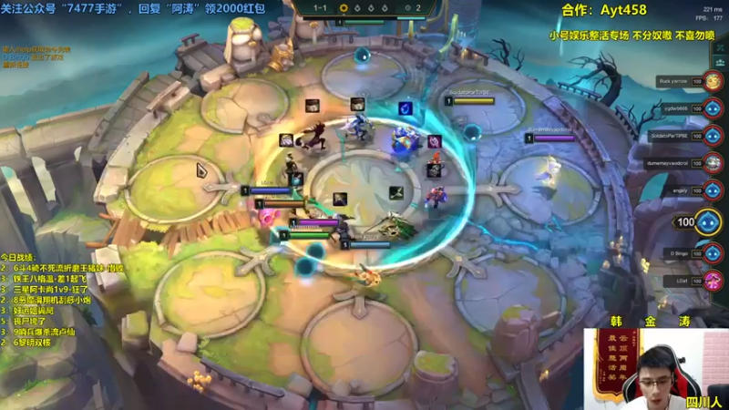 阿涛皎月Carry+ 云顶之弈：六刺客四黑夜阵容，三星爆杀瞎瞎yyds，轻松吃鸡