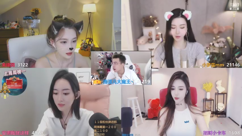 【2021-07-15 16点场】南波儿大魔王丶：PK连麦各路女神小姐姐！