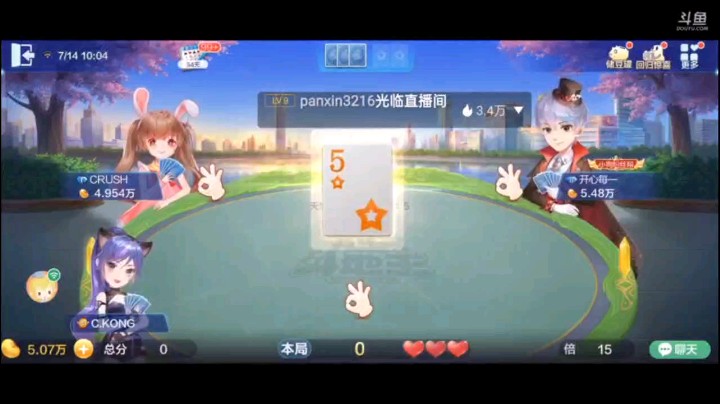 0714特辑，这个牌原本是轻松顺利，但是第一手五星被反炸之后，我的内心毫无波动，因为只是气势上的炸，还是打不过我