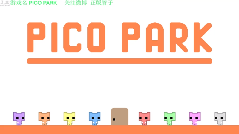 【2021-07-15 16点场】正版管子：【管子】PICO·另类高能搞笑主播