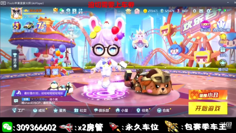 【2021-07-14 10点场】莱斯o：欢迎大佬前来上车