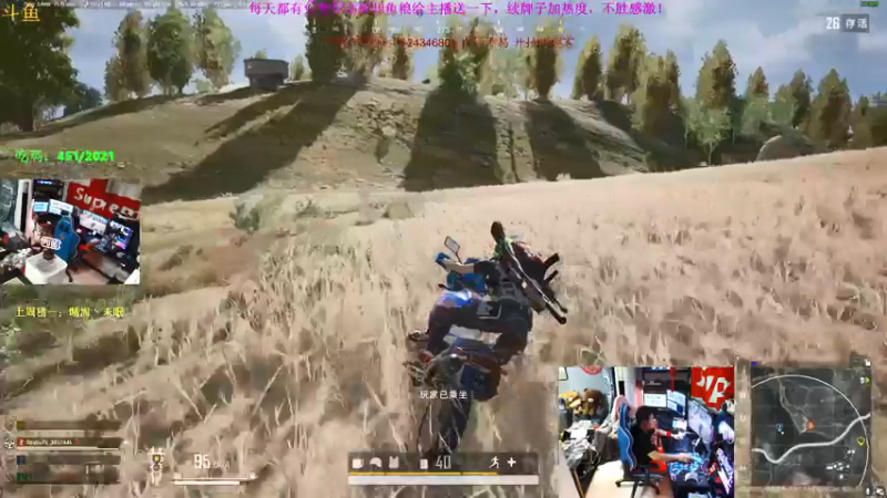 【2021-07-13 20点场】丁丁丶SHOW：【丁丁】冲榜中！