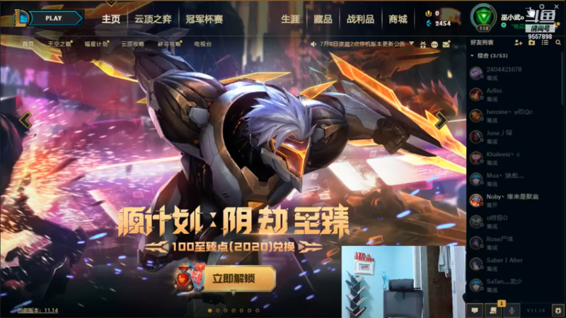 【2021-07-09 00点场】wuli武厉害：真相？那都不重要！