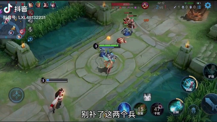 王者搞笑片段儿