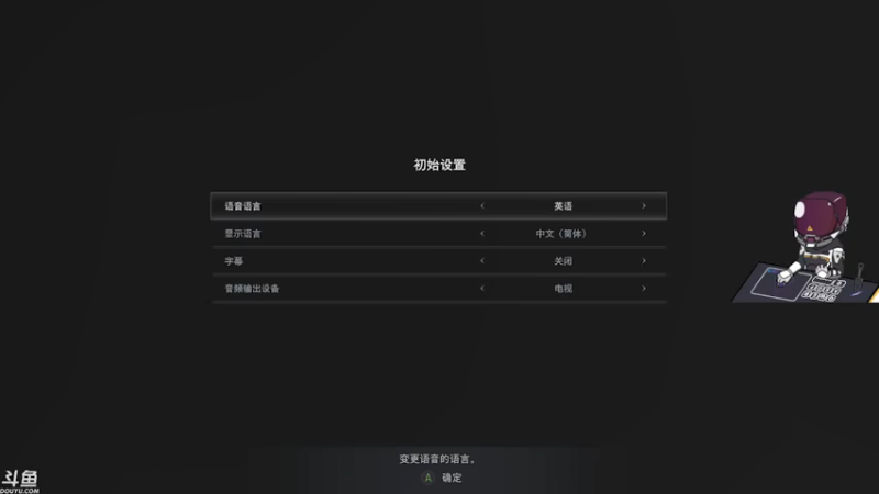 【2021-07-15 09点场】新疤客有意义：生化危机8 第一次玩