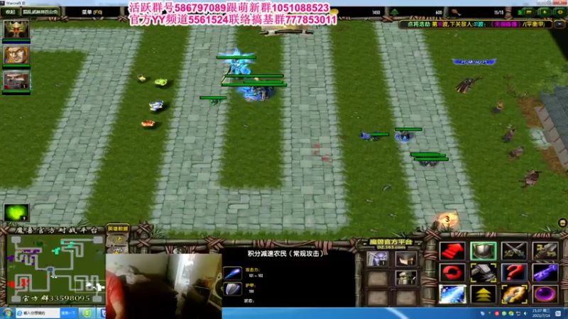 【2021-07-14 21点场】TD菜鸟1：混乱武林是你家，幸福靠大家。