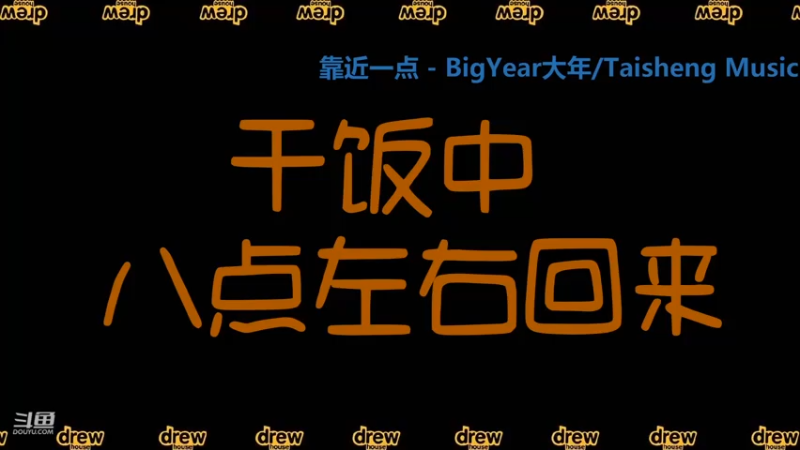 【2021-07-14 20点场】椰果奶茶jjz：上分上分上分上分上分 9796874