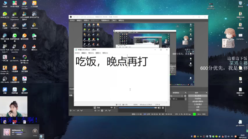 【2021-07-12 20点场】可达鸭要睡觉了：又菜又爱玩 9056289