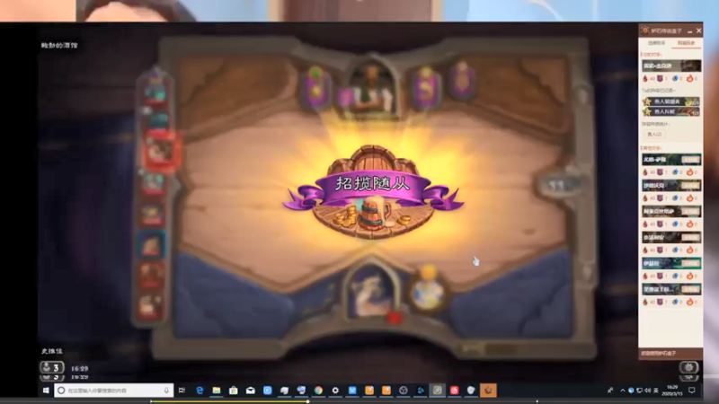 【2021-07-14 12点场】史维佳：刚刚开始了