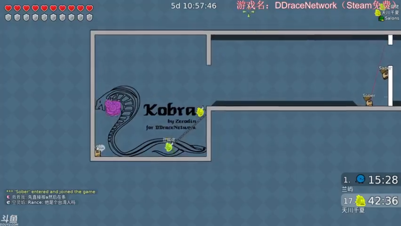 DDraceNetwork，Kobra和Kobra2通关