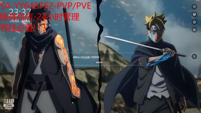 【2021-07-14 14点场】紫阳阿楠丶：车神局买单第三天