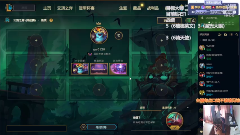 【2021-07-15 13点场】脚神皓皓：好好玩准备上大师
