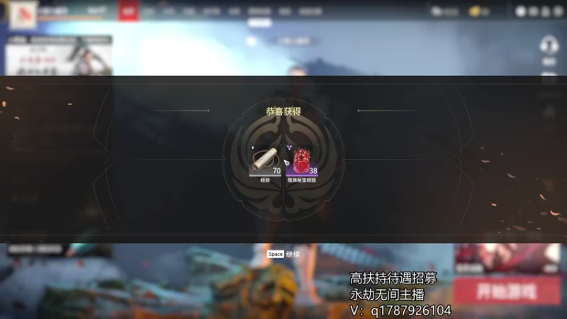 【2021-07-14 21点场】暖冬：[有车位]三排全能级选手OuO