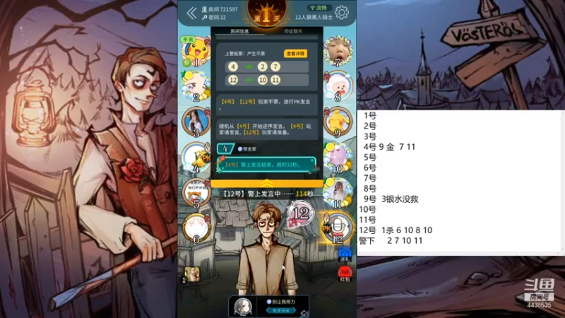 【2021-07-15 12点场】瑞凡YT：声优：直播时间早上8点