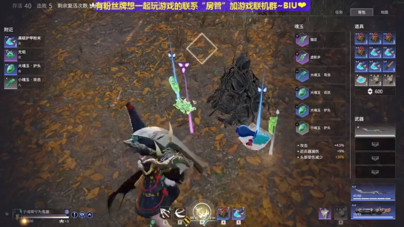 【2021-07-08 17点场】丶子魂魄兮为鬼雄：雄：家住落日寺