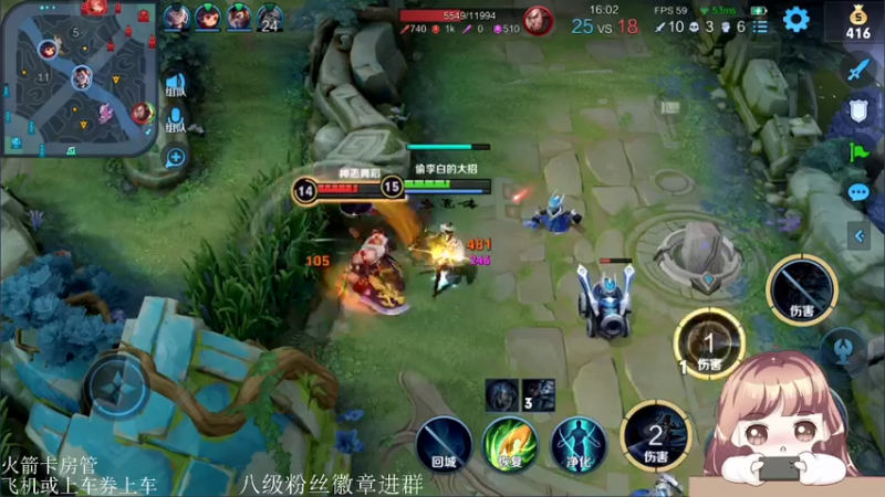 【2021-07-14 22点场】雷小婷丶：脾气超好婉儿貂蝉姐姐带粉