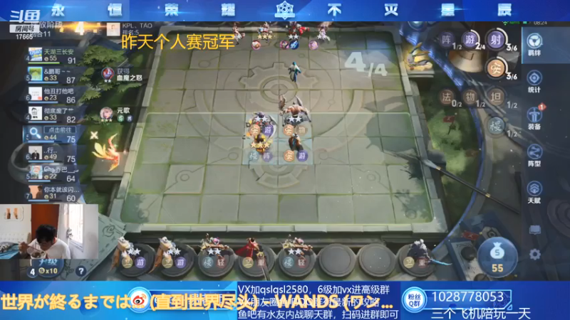 【2021-07-15 12点场】eStarPro易老湿：昨天个人赛勇夺冠军