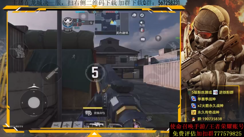 【2021-07-15 20点场】AgFox远sir：Q区榜三，4国服2国1
