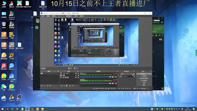 【2021-07-15 09点场】恶霸提莫：恶霸提莫，不再低调，猛兽出笼