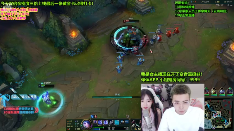 【2021-07-14 22点场】南波儿大魔王丶：约伴伴成都女网友！