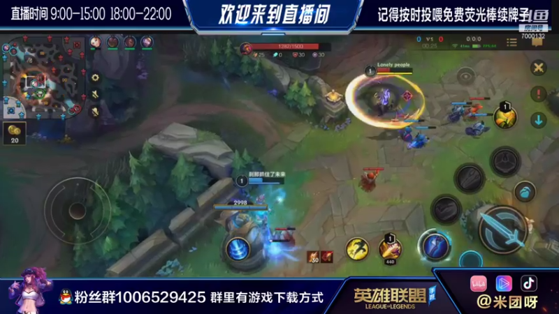 【2021-07-15 13点场】米团呀：600分宗师局进来学技术上王者