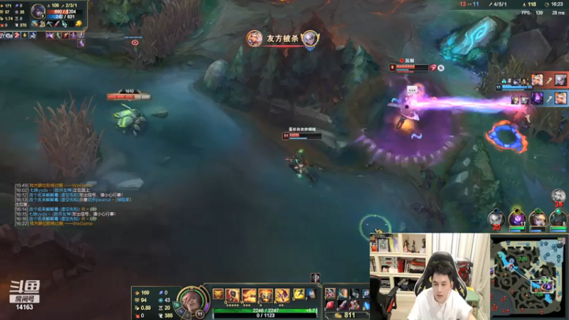 【2021-07-15 21点场】草莓：草莓：我回武汉了，家人们~