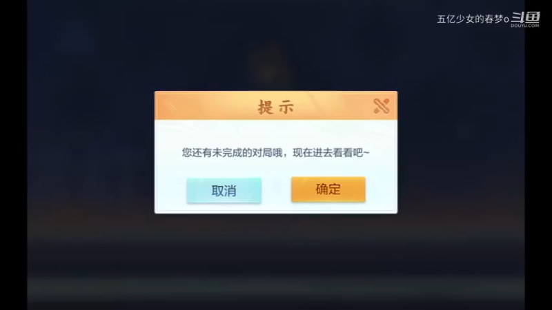 欢乐麻将精彩日常 247