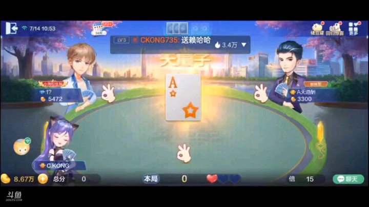 0714特辑，我的牺牲消耗了地主大量的点子牌的实力，虽然说我剩了对3，但是队友应该会能跟实力紧缺的地主打打