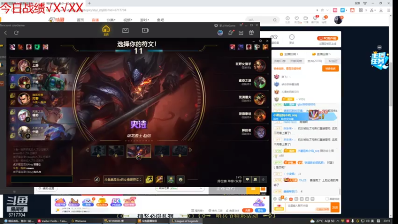 【2021-07-14 23点场】峡谷杀神酱油瓶：已王者冲第一！