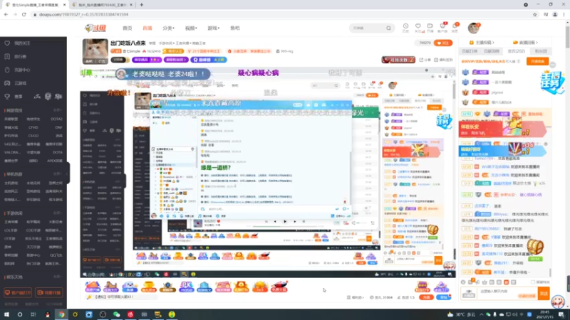【2021-07-15 20点场】音七Simple：小乔嫦娥玉环专场