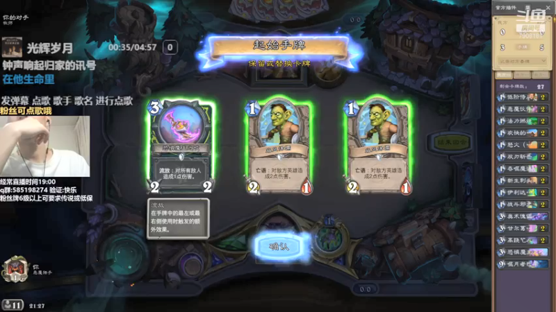 【2021-07-14 21点场】发牌员仅一：标准主播去狂野传说