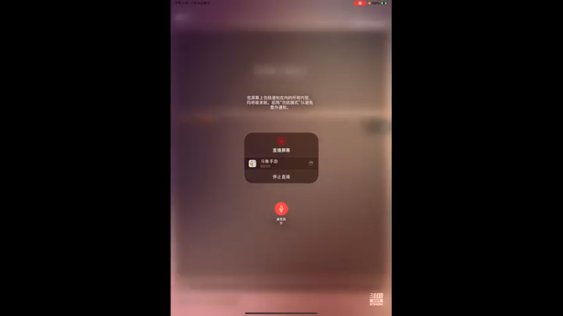 【2021-07-14 19点场】硬汉枪神Q：硬汉枪神    8764204