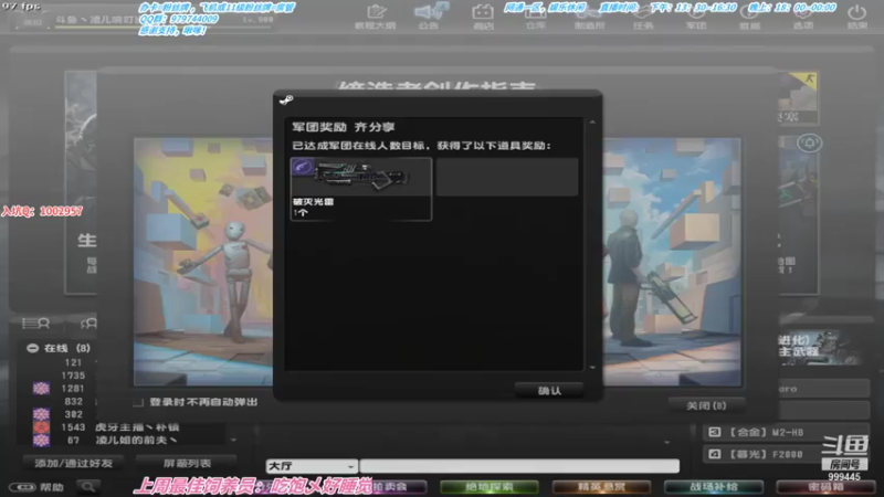 【2021-07-14 13点场】凌儿响叮当灬：姐就是女王，自信带光芒。