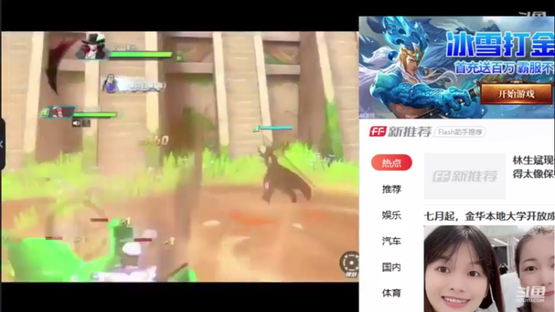 【2021-07-15 20点场】老空大：速度上分流