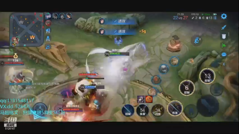 【2021-07-14 22点场】宇宙最强段某某：7月目标：国服马超！